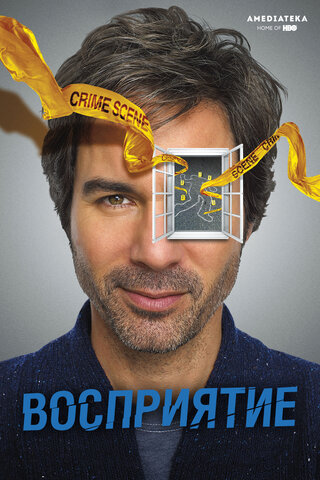 Постер сериала
